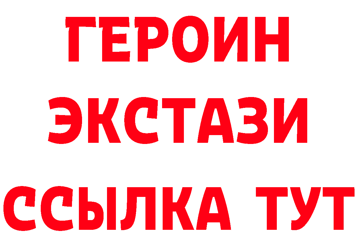 Как найти закладки? сайты даркнета Telegram Буинск